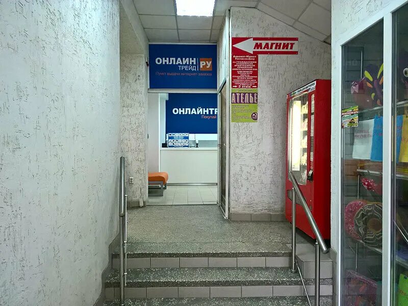 индекс 40 лет победы ростов на дону. улица 40 лет победы ростов. 40 лет победы 67а ростов на дону. индекс 40 лет победы ростов на дону. проспект 40 лет победы ростов-на-дону.