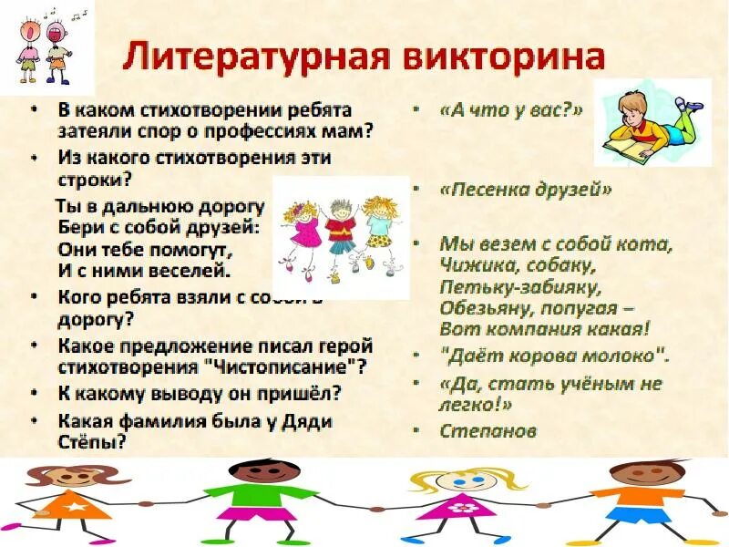 Цитата про спор с дураком. Стихотворение про спорт для детей. Стих про дебила. Стихи про спор. Стихи про спорт для детей.