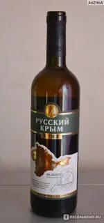 Российские сухие вина
