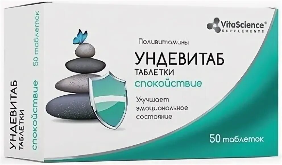 идебенон 30 мг. Vita science. Vitascience комплекс. лютеин черника vita science. Vitascience premium омега 3-6-9 капсулы бад, №60.