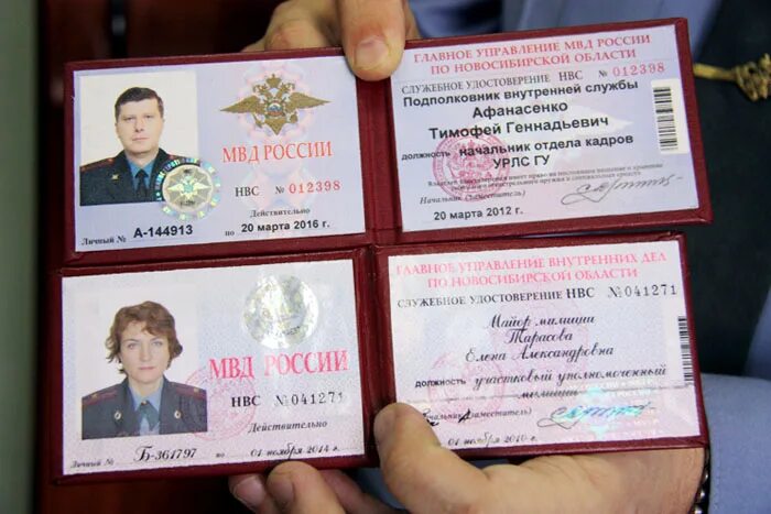 Пвс увд