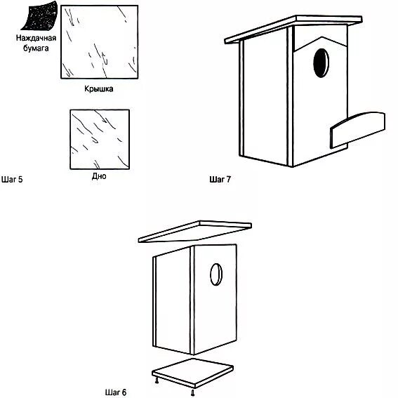 Скворечник чертеж. Эскиз скворечника. Чертёж скворечника с размерами. Скворечник из фанеры чертежи.