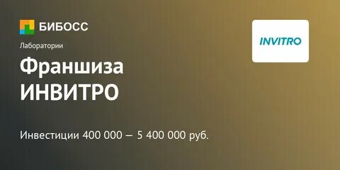 Режим работы инвитро в новогодние праздники