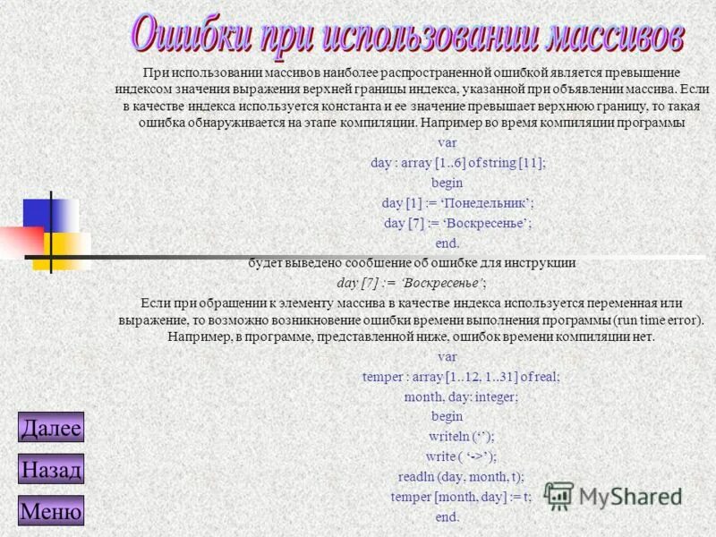 Больше или ровно меньше или ровно. Не превышает значение это равно. Математический знак больше или равно. Не превышает значение это равно. Математический знак больше или равно.