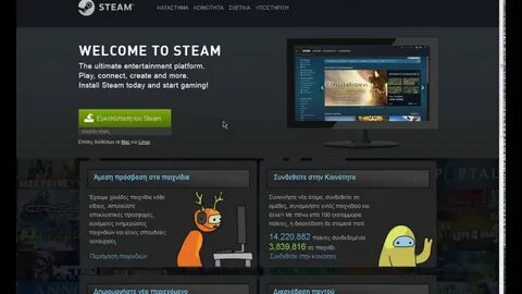 Steam installer
