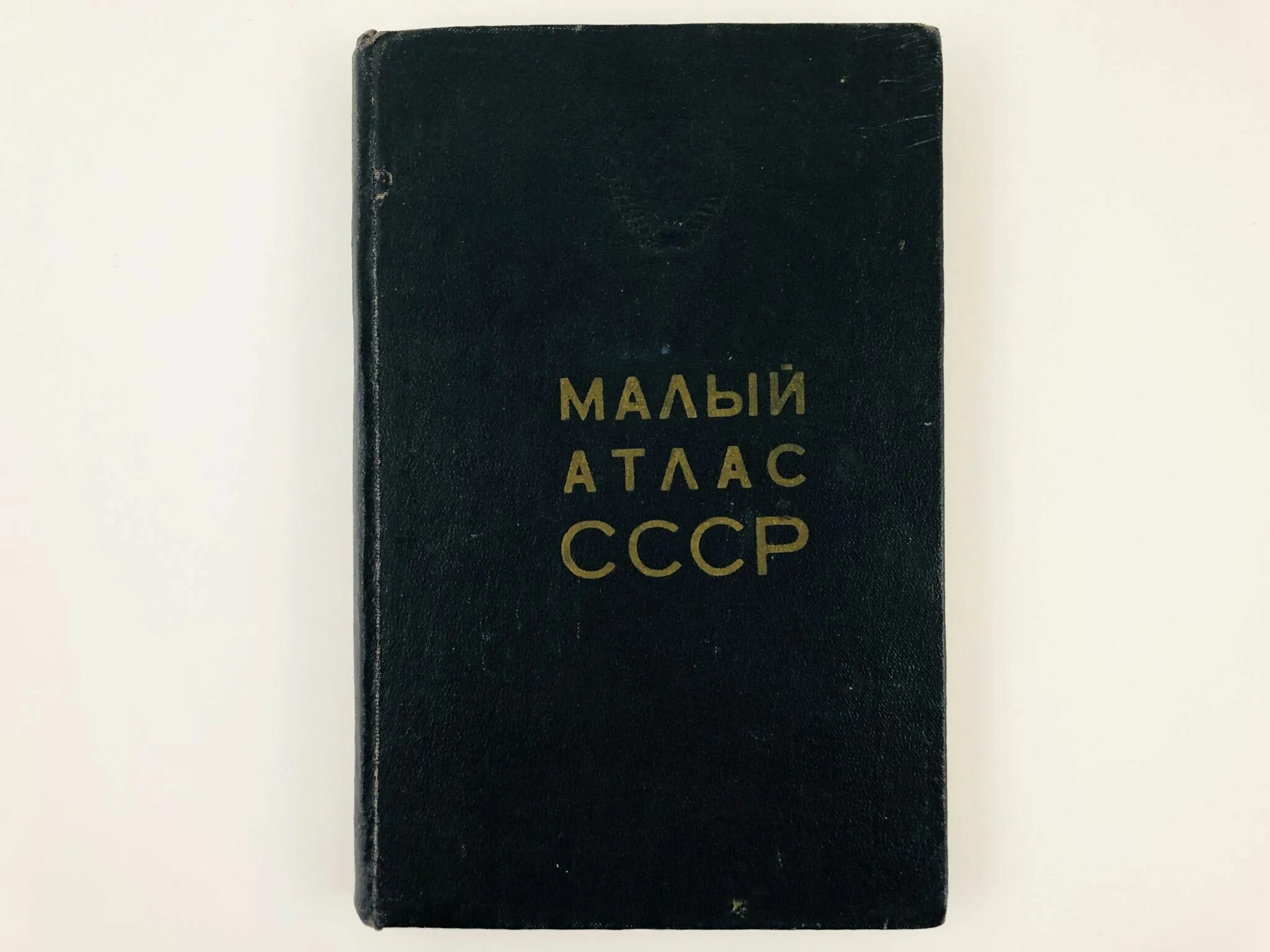 Атлас советская ул 17
