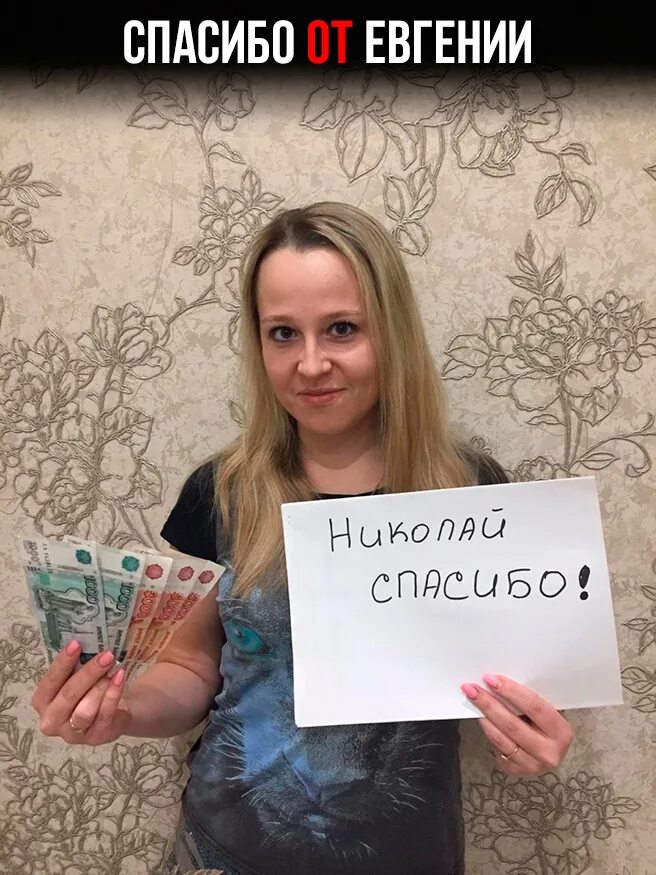 Даю деньги просто так 24000. Дайте денег. Дай деньгу. Картинка дайте денег. Дайте мне денег.