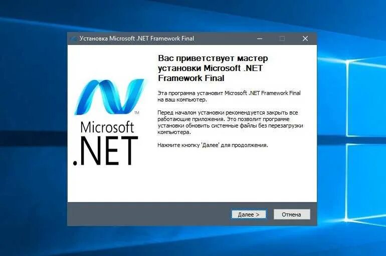 Установить версию