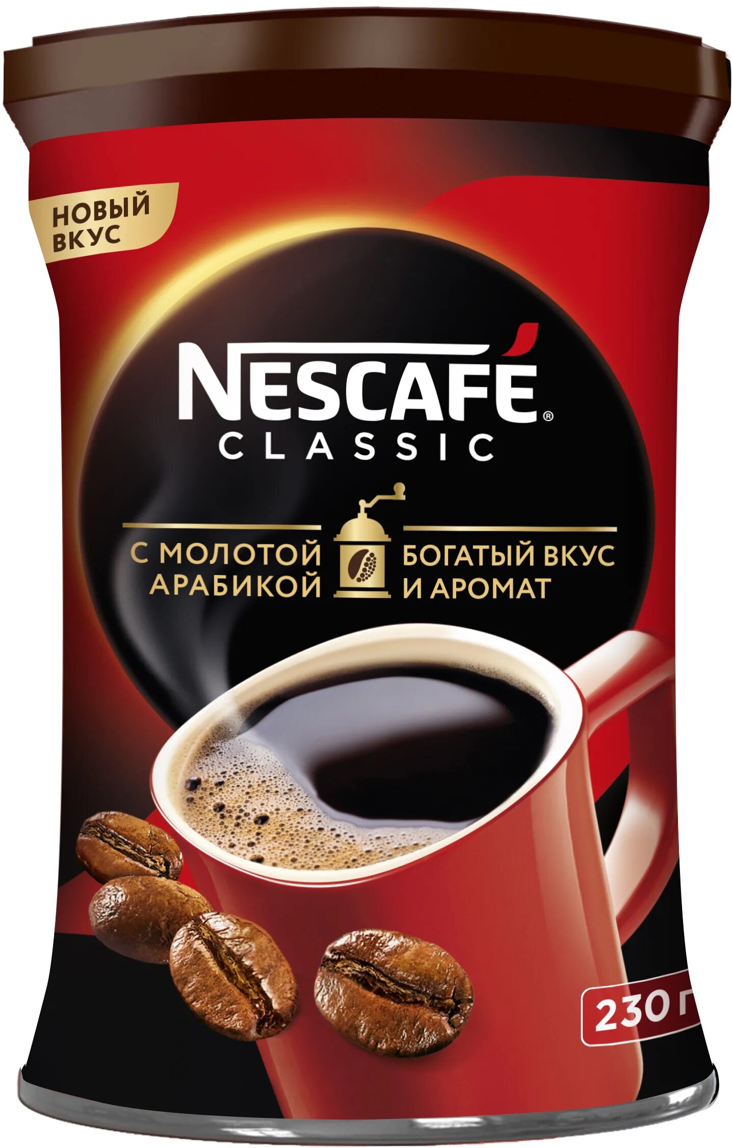 Кофе Нескафе Классик 85г ж/б. Nescafe Classic 230г. Кофе Нескафе Классик (85 гр, ж/б). Кофе Нескафе Классик 85 гр. Кофе нескафе отзывы