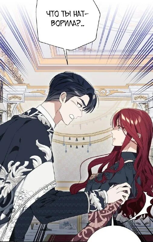 Я — цель абэ-куна?!. Олд ксиан 19 дней однажды. Ария и астероп арты. Путь к тебе манхва. Bj alex арт.