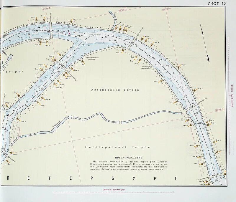 Глубина реки невы в петербурге. Карта глубин реки Нева. Река Нева на атласе. Бассейн реки Нева. Карта глубин Невы Отрадное.