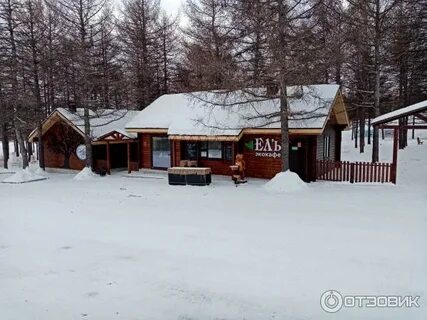 Резиденция магнитогорск