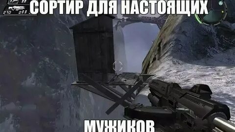 Игра прикол 2