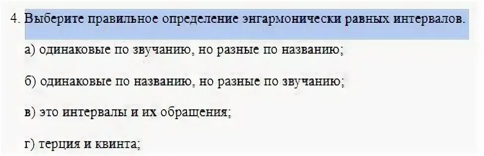 Ответы поздно