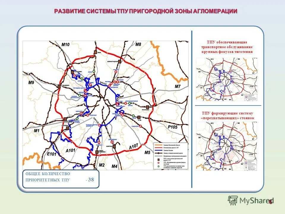 научно производственные центры московской агломерации. большая москва московская агломерация. московская агломерация. научно производственные центры московской агломерации. городская агломерация схема.