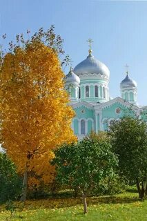 Св осень
