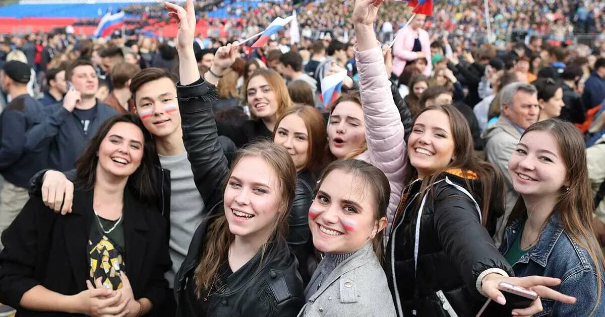 Молодежь. С днем молодежи. День молодёжи (Россия). День молодежи празднование.