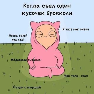 Кто первый тот и съел