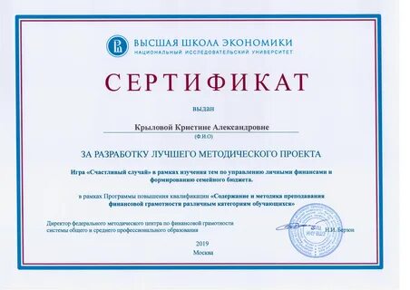 Повышение квалификации для логистов