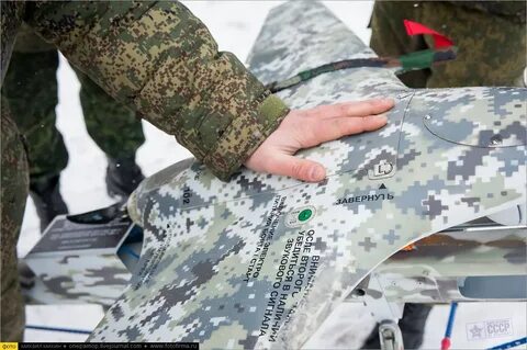 Центр беспилотной авиации