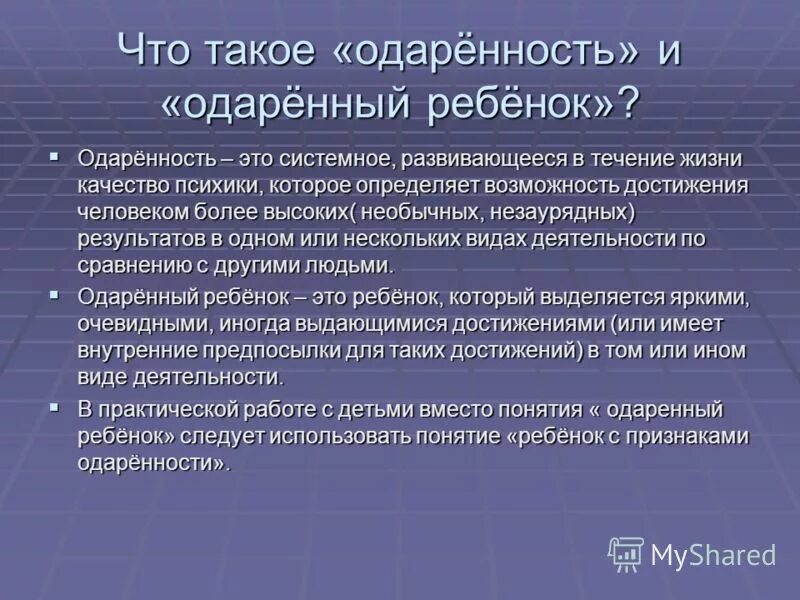 Все приведенные ниже термины. Термины связанные с налогами. Какой термин соответствует данному определению?. Укажи термин который соответствует. Верховная власть.