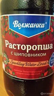 Расторопшей лимонад