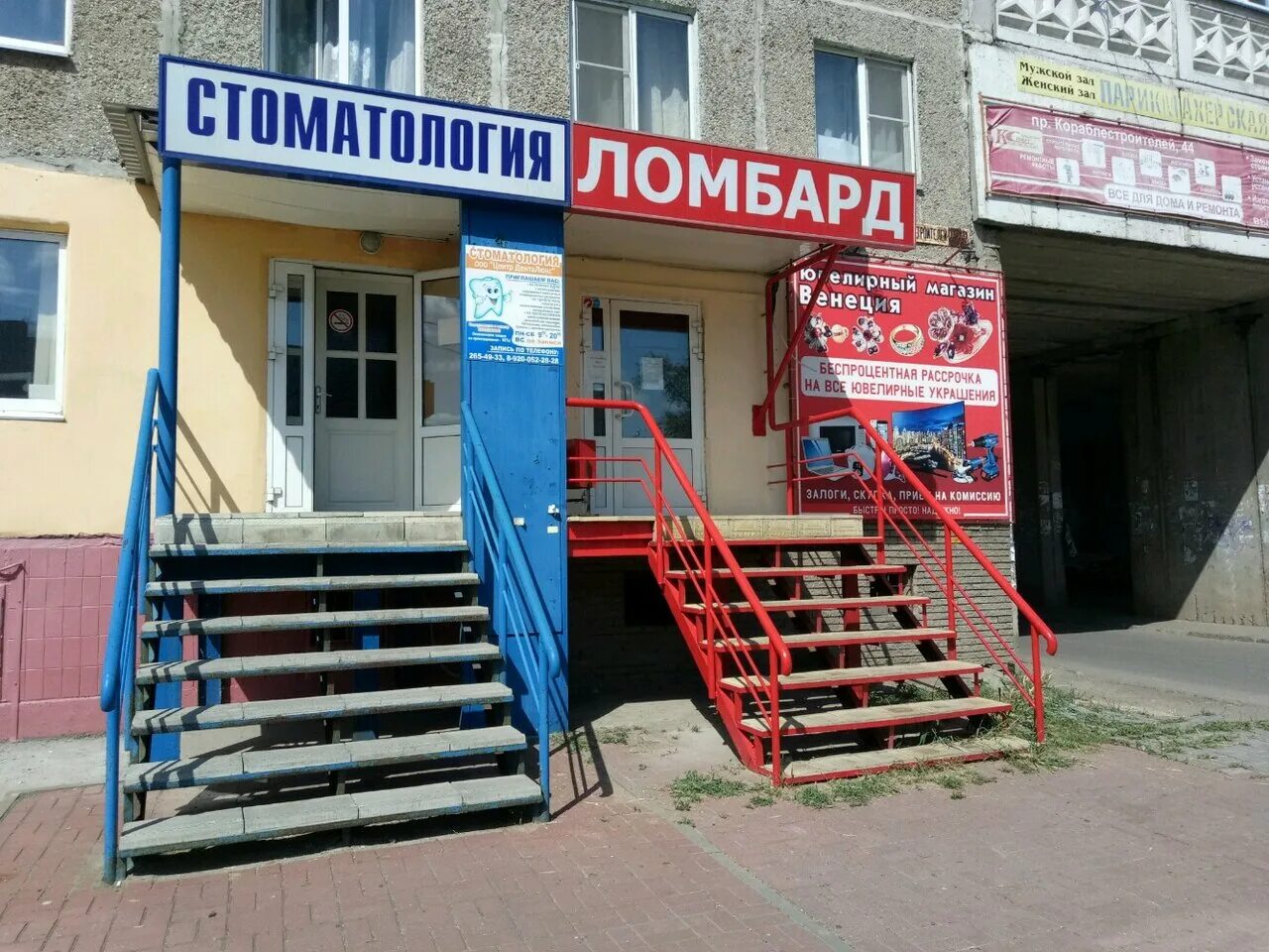 Ломбард внутри. Метро пролетарская ломбард. Ломбард вывеска. Оборудование для ломбарда. Ломбард.