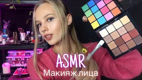 Асмр принцесса