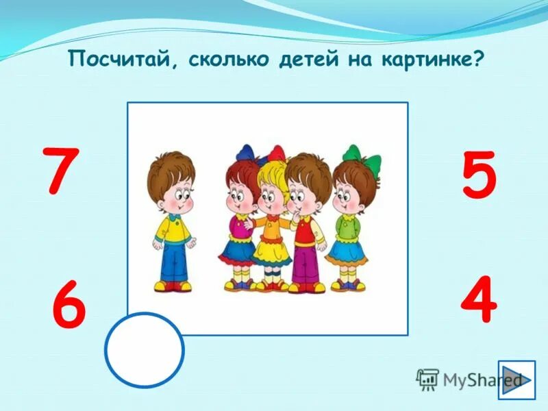 занятие по фэмп. коррегирующаягимнастика. интегрированные занятия в детском саду. презентация занятия в старшей группе. методика проведения утренней гимнастики в старшей группе.