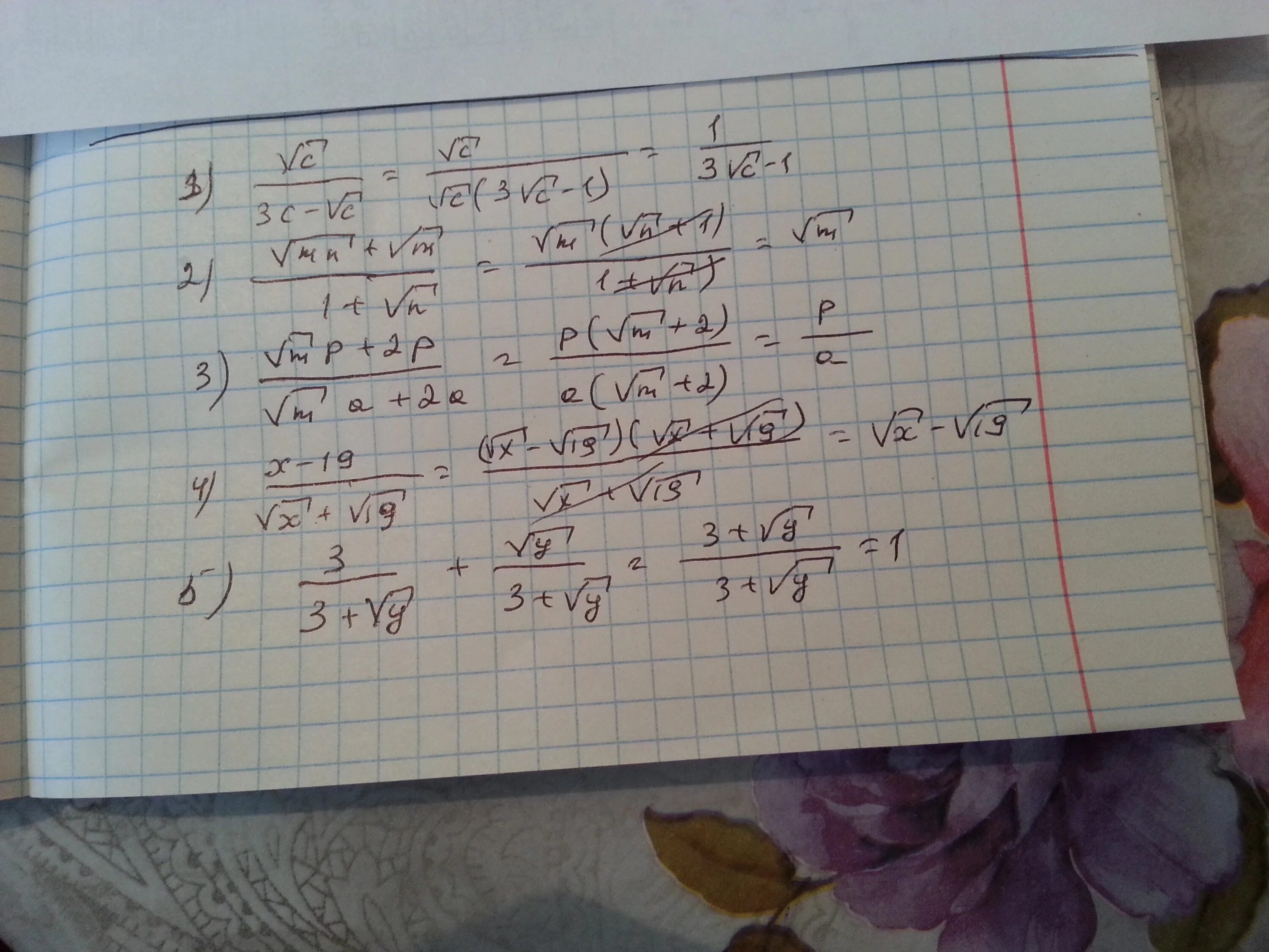 Выражение 5 a2+c3 3 2b2-3d3. Найдите значение выражения 5(p(2x) минус 2p(x плюс 5)), если p(x)=x минус 10..