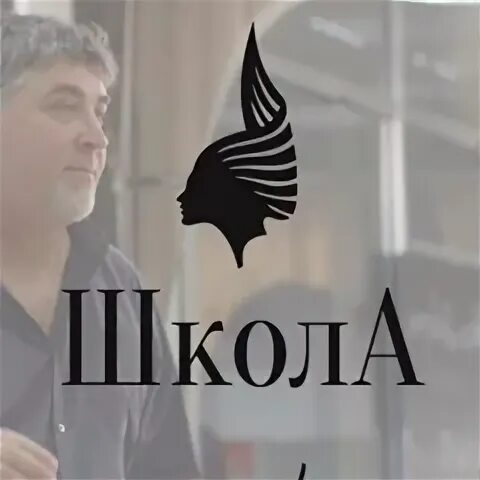 Школа олега