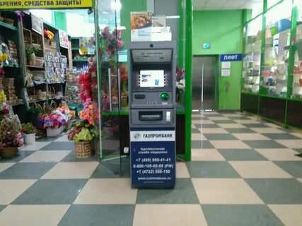 Газпромбанк белгород
