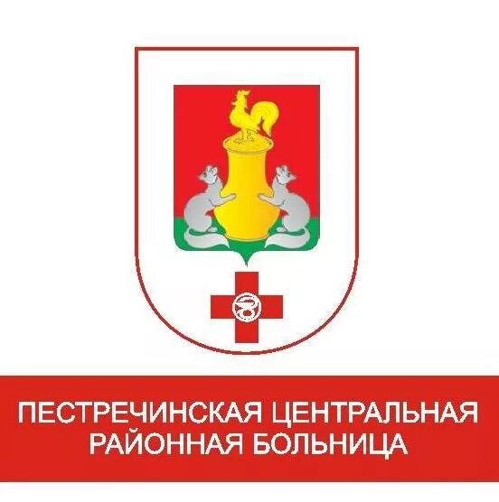 Главный врач аксубаевской црб. Артинская районная больница. Гауз пестречинская центральная районная больница. Пестречинская црб,стационар. Гауз пестречинская центральная районная больница.