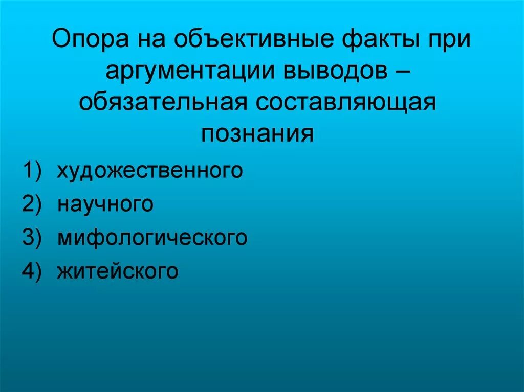 Эмпирический и теоретический уровни знания присущи. Эмпирические и теоретические уровни знания присущи любому виду. Формы эмпирического и теоретического уровня научного познания. Эмпирический и теоретический уровни научного познания присущи.