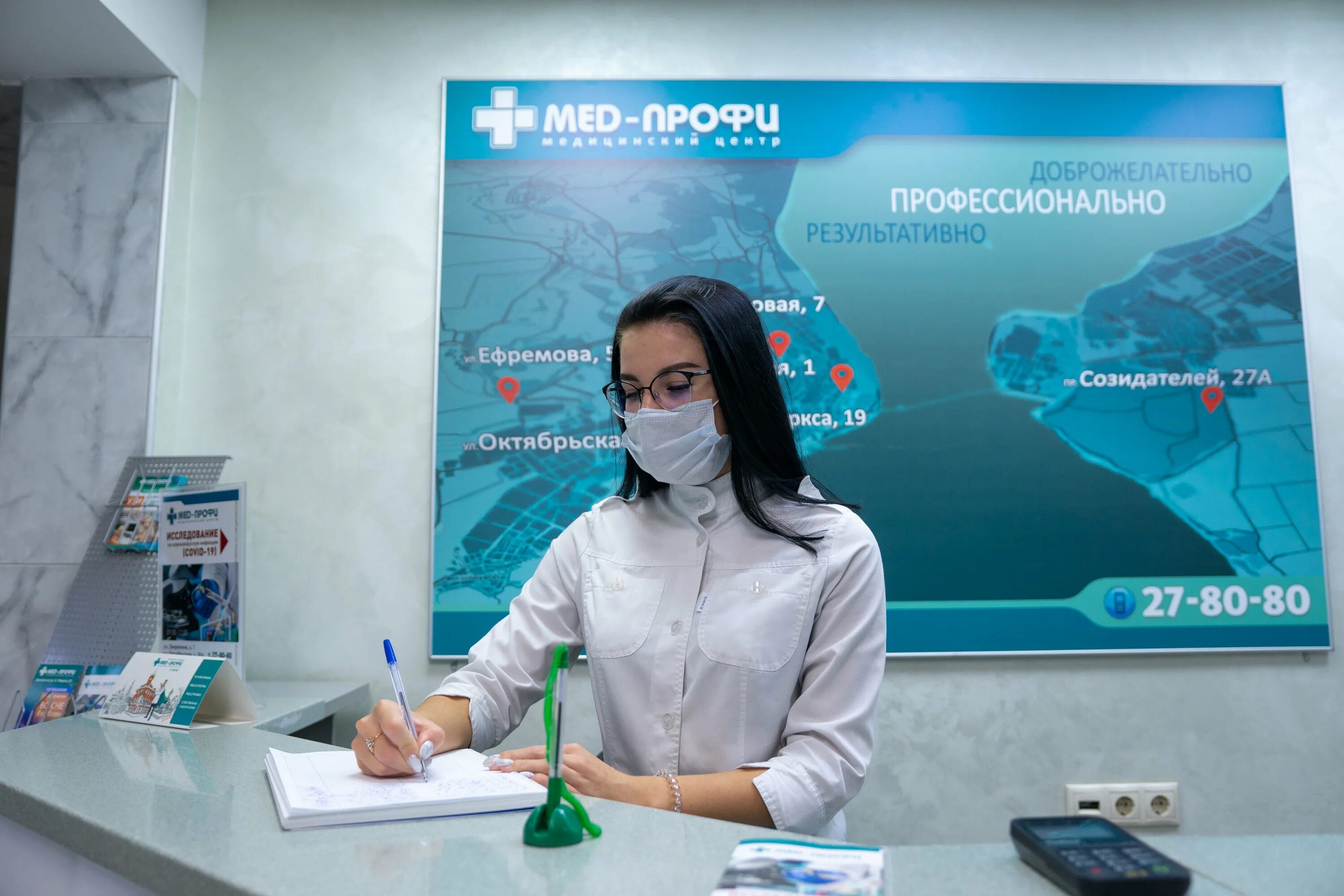 медпрофи ульяновск телефон регистратуры. мед-профи ульяновск дворцовая улица 1. мед-профи дворцовая ул 1. медпрофи на ефремова ульяновск. медпрофи ульяновск телефон регистратуры.