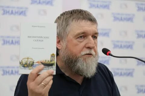 Калинкин ю ю