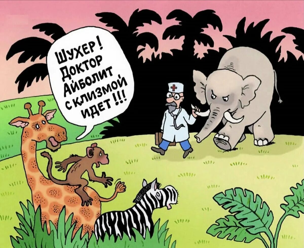 Анекдоты про животных. Анекдоты про животных для детей. Анекдоты для детей. Анекдоты про животных для детей. Детские анекдоты смешные.