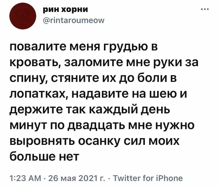 Фуука коюки. Она повалила его на кровать. Парень повалил девушку на кровать. Я повалил ее на. Парень крадет девушку.