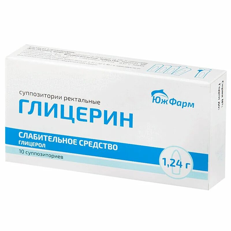 Глицерин для детей инструкция. Глицерин суппозитории ректальные 1.24г 10. глицерин супп. рект. 2,11г №10. глицерин супп рект 1,24г №10 тульская. глицериновые супп.рект. 1,24г №10.