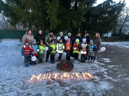 День памяти жертв дорожно транспортных происшествий 2023