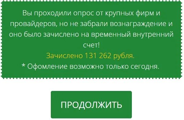 Транзитный счет. Транзитный счет в банке это пример. Как определить транзитный счёт пример. Сквозной счет это.