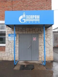Вятские поляны ул кирова