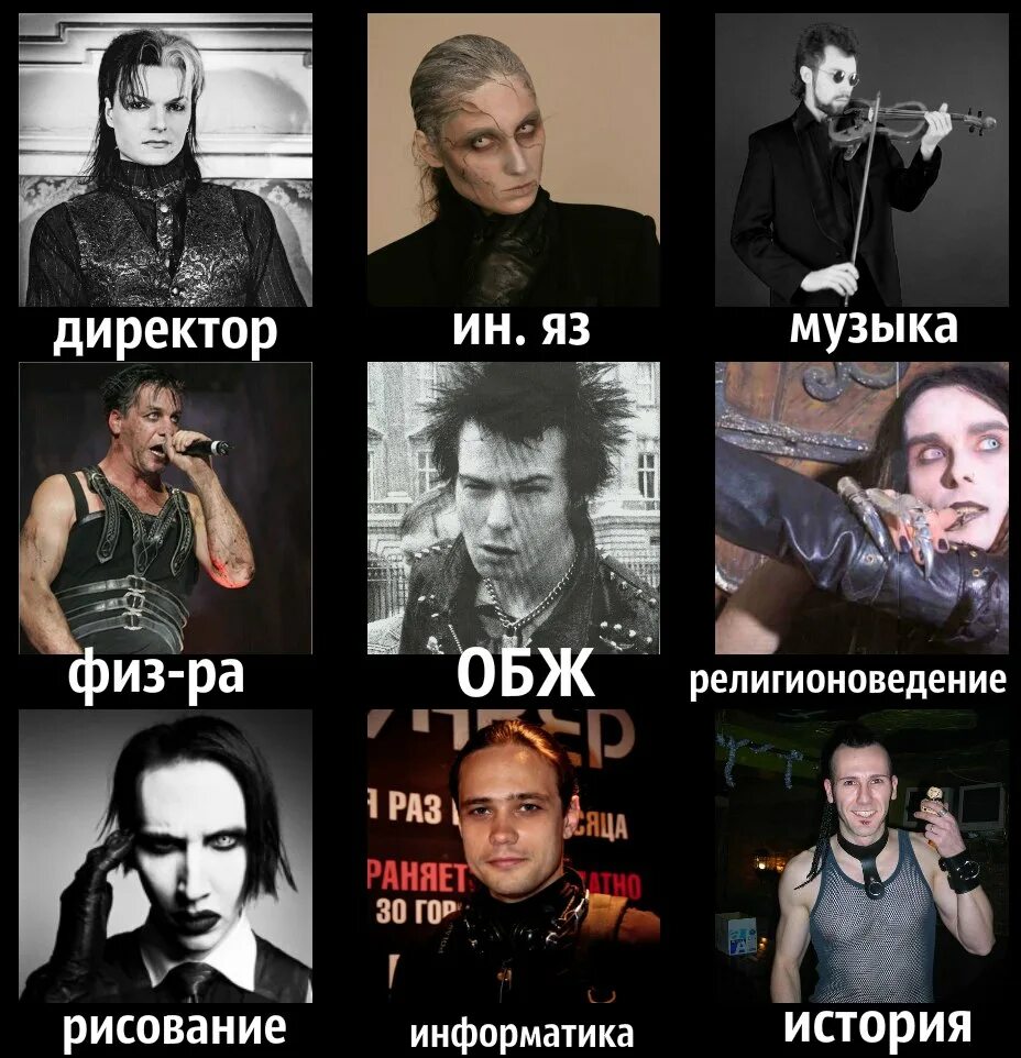 Я люблю русский рок. Русский рок. Русские рок группы коллаж. Мемы про русский рок. Мемы про русский рок.