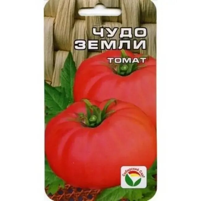 Томат сорт чудо земли отзывы. Томат чудо земли сибирский сад. томат чудо земли характеристика. томат чудо света сибирский сад. чудеса земли.