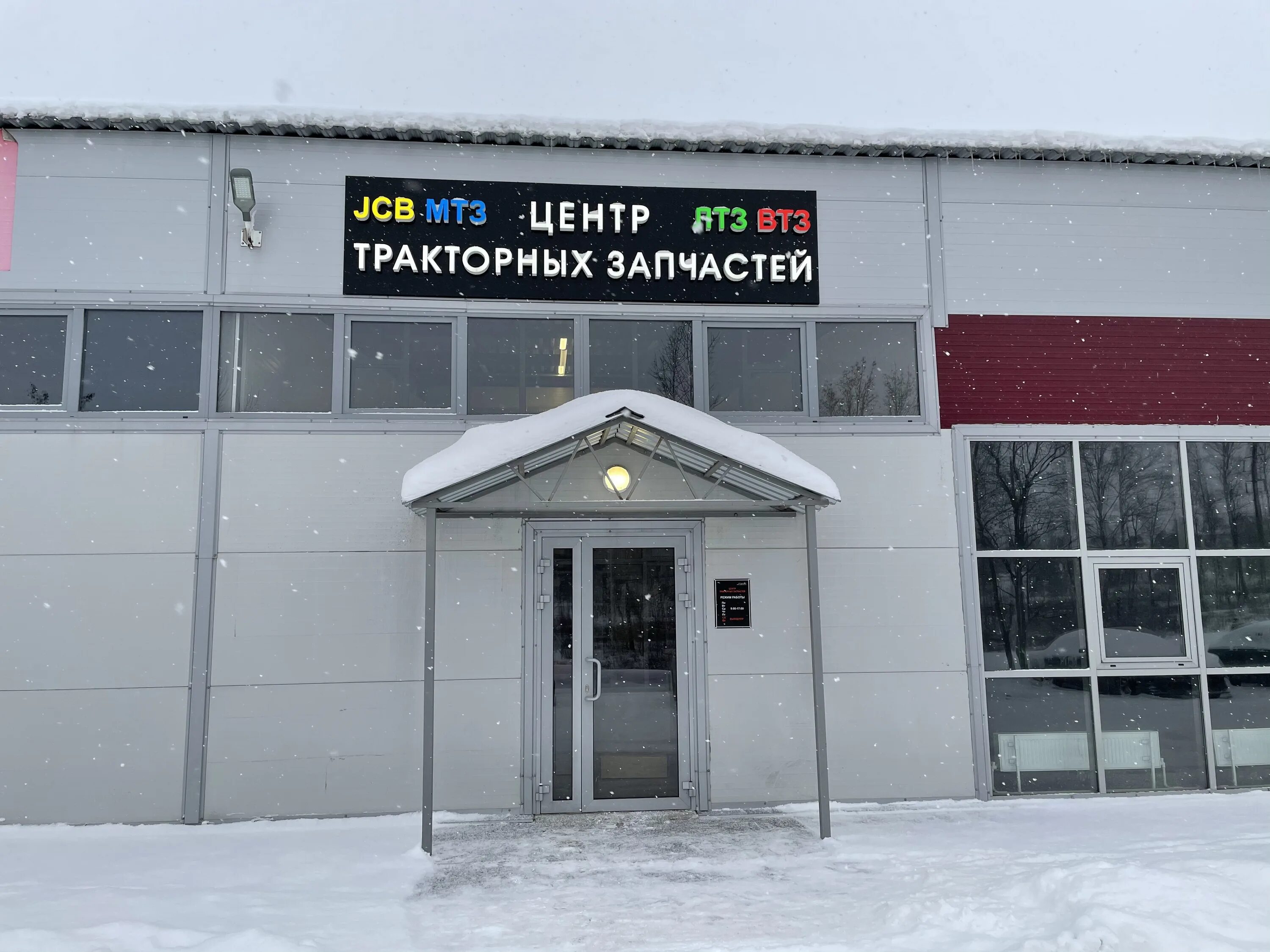 агроапполо трактор. тракторный центр. площадь дзержинского 1 волгоград. тракторный центр. 22в.