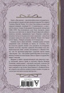 Две жизни главный герой