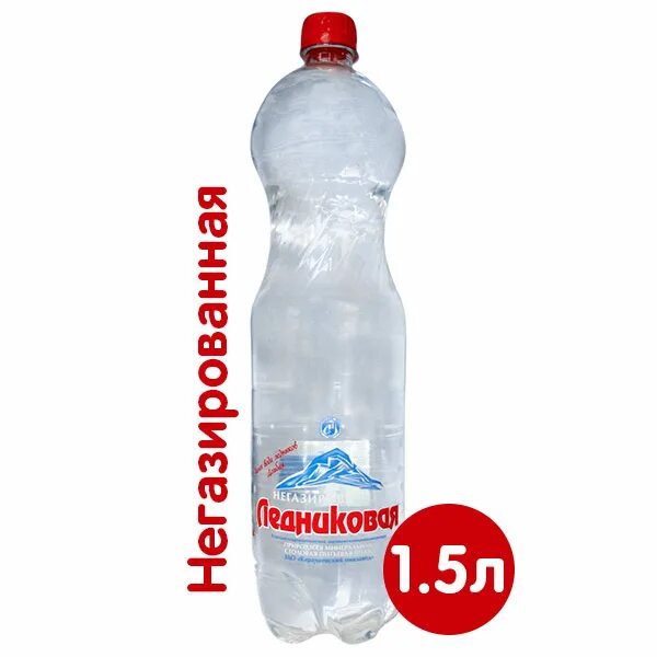 «джигем» ледниковая 1,5л х 6 пэт. Ледниковая вода. Вода ледниковая отзывы. Талая ледниковая вода. 5 негазированная упаковка.