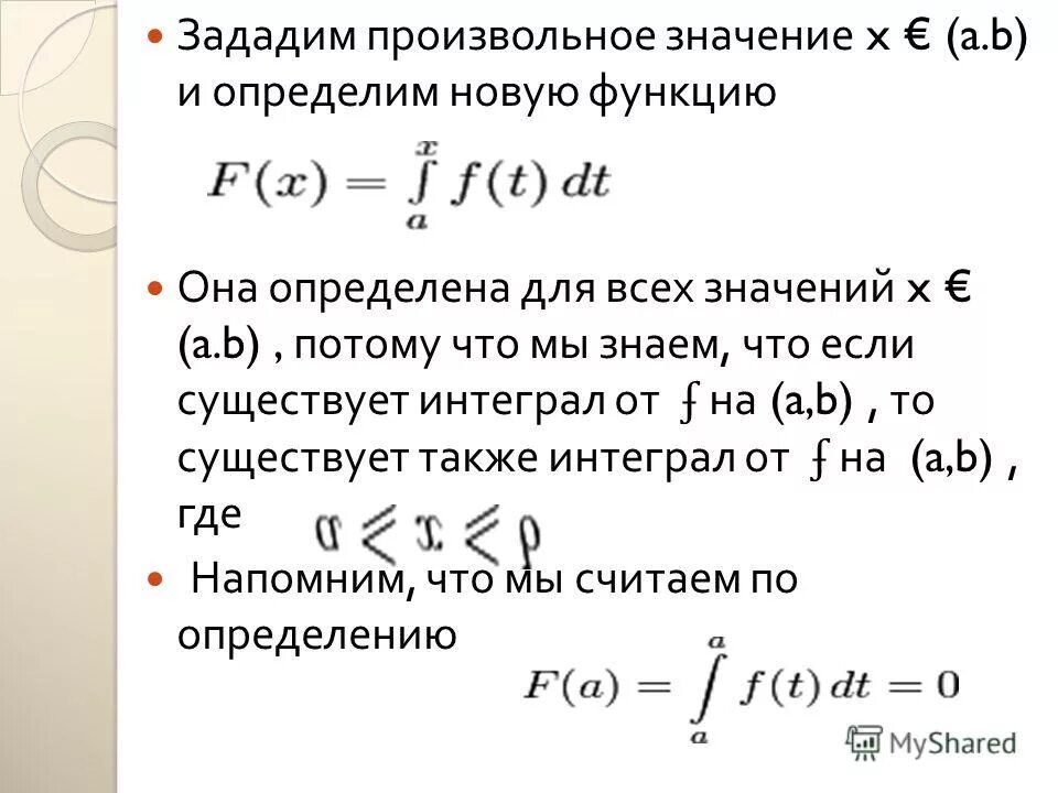 Среднее значение суммы. Произвольное внимание характеризуется. Произвольно значение. Чем характеризуется произвольное внимание. Произвольно значение.