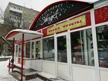 Круглосуточный пермь
