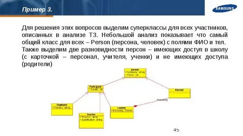 Небольшой анализ
